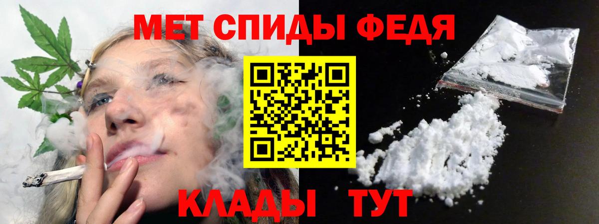 АМФЕТАМИН 98% Ростов Великий