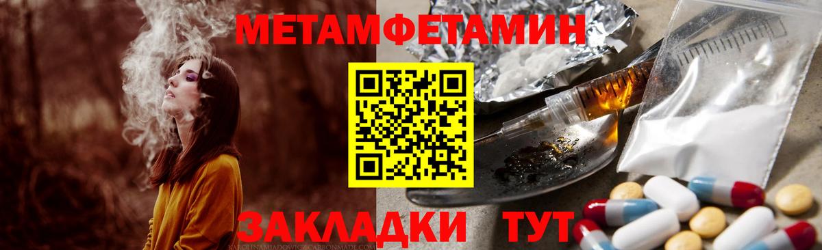 Ростов Великий  Amphetamine  Вход с VPN  АМФЕТАМИН 97% 