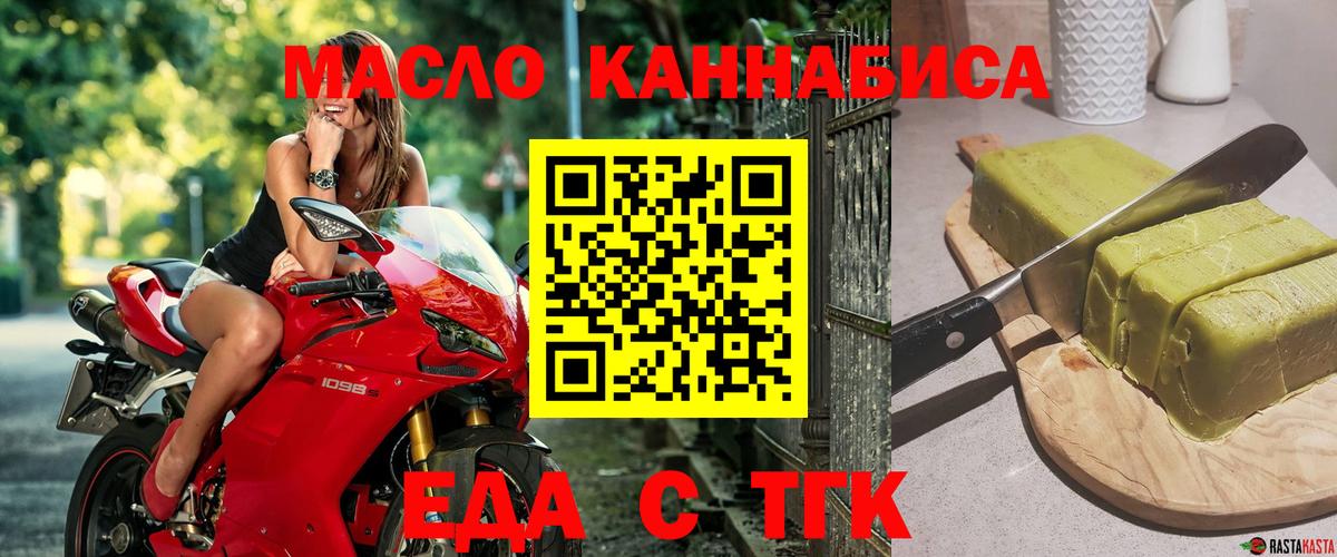 Ростов Великий  Canna-Cookies марихуана  Вход с VPN 