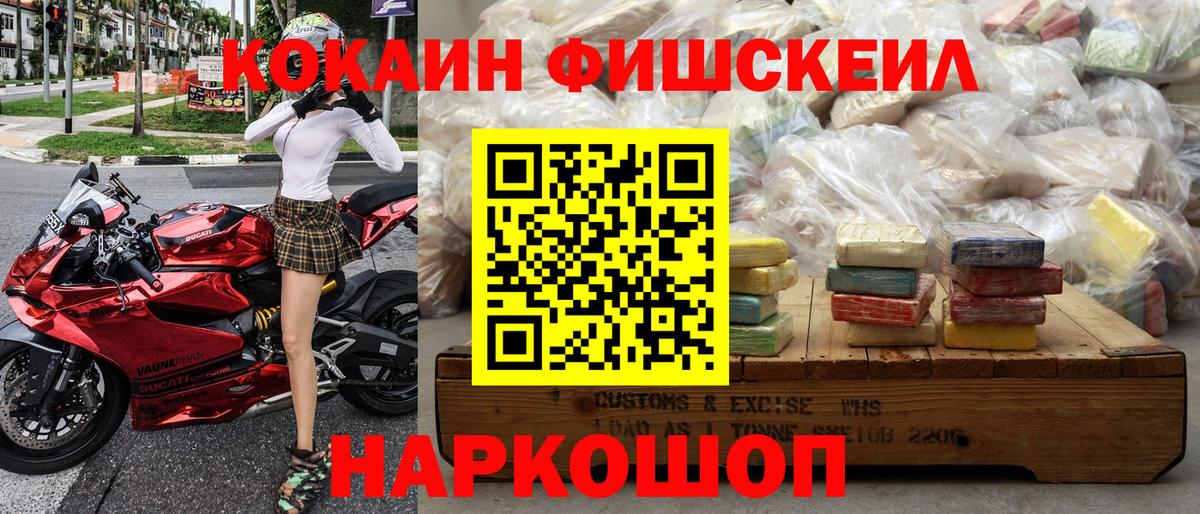 Ростов Великий  Кокаин  Cocaine 97%  Вход с VPN  Cocaine 99% 