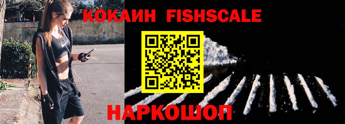 COCAIN 99% Ростов Великий