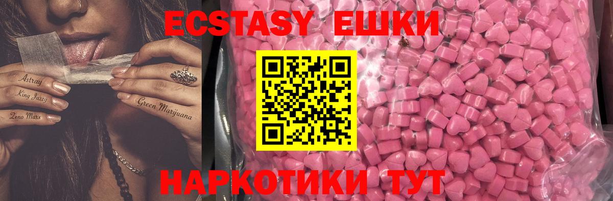 Ecstasy DUBAI Ростов Великий