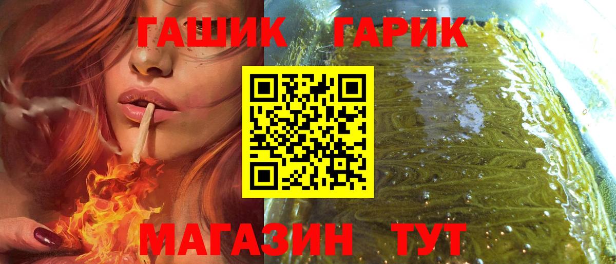 КОКАИН  Гашиш  Ростов Великий  Вход с VPN  Меф   Каннабис  Гашиш  Экстази  НБОМе 