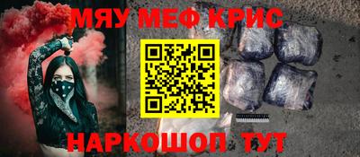 стаф Партизанск