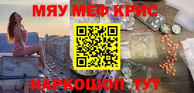 стаф Партизанск
