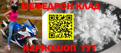 стаф Партизанск
