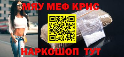 стаф Партизанск