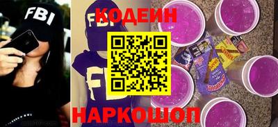 ГАЛЛЮЦИНОГЕННЫЕ ГРИБЫ Первоуральск