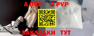 кокаин VHQ Пенза