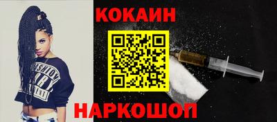 кокаин VHQ Пенза