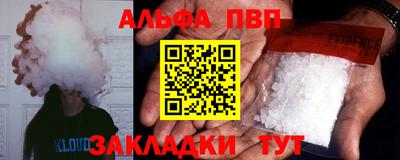 стаф Партизанск