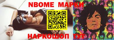 ГАЛЛЮЦИНОГЕННЫЕ ГРИБЫ Первоуральск