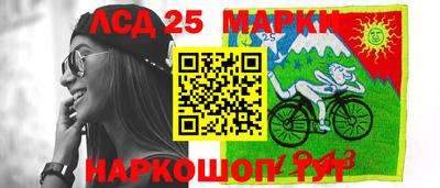 стаф Партизанск