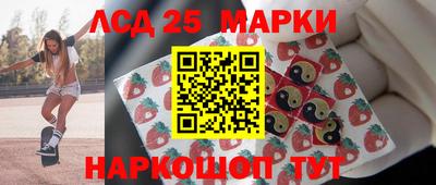 стаф Партизанск