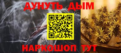 ГАЛЛЮЦИНОГЕННЫЕ ГРИБЫ Первоуральск