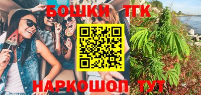 стаф Партизанск