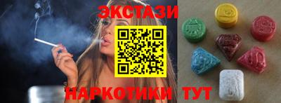 ГАЛЛЮЦИНОГЕННЫЕ ГРИБЫ Первоуральск