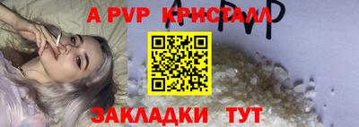 стаф Партизанск