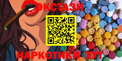 стаф Партизанск