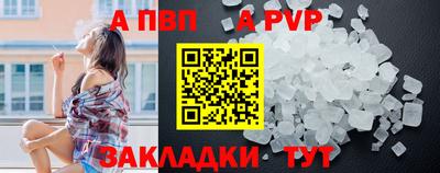 кокаин VHQ Пенза