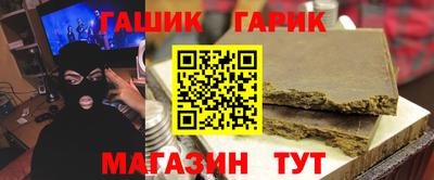 стаф Партизанск