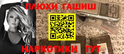ГАЛЛЮЦИНОГЕННЫЕ ГРИБЫ Первоуральск