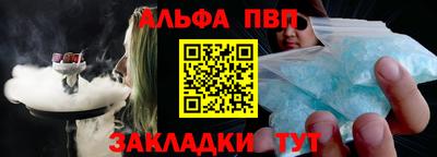 стаф Партизанск
