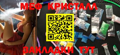 стаф Партизанск