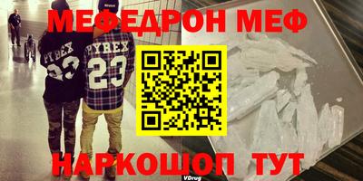 ГАЛЛЮЦИНОГЕННЫЕ ГРИБЫ Первоуральск