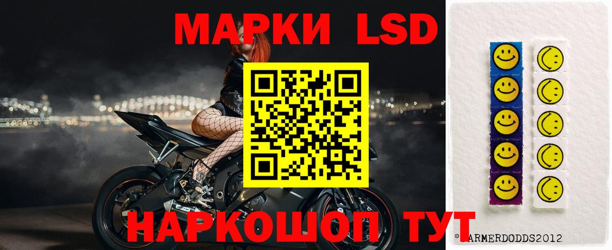 LSD-25 экстази ecstasy  ЛСД экстази  Лсд 25 экстази ecstasy  Ростов Великий  Вход с VPN 