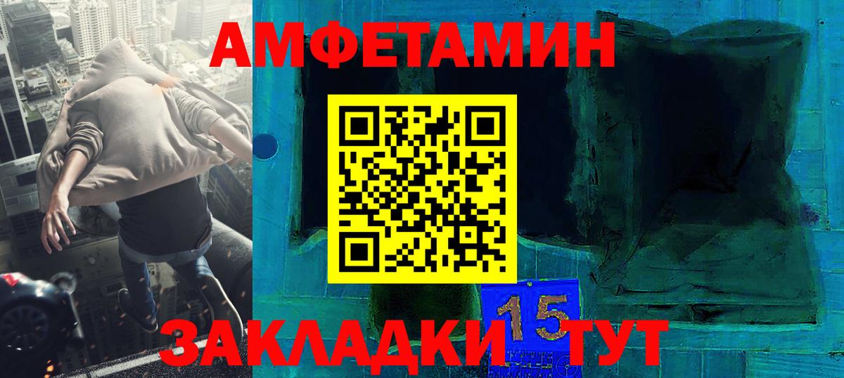 Ростов Великий  МЕТАМФЕТАМИН мет  Вход с VPN 