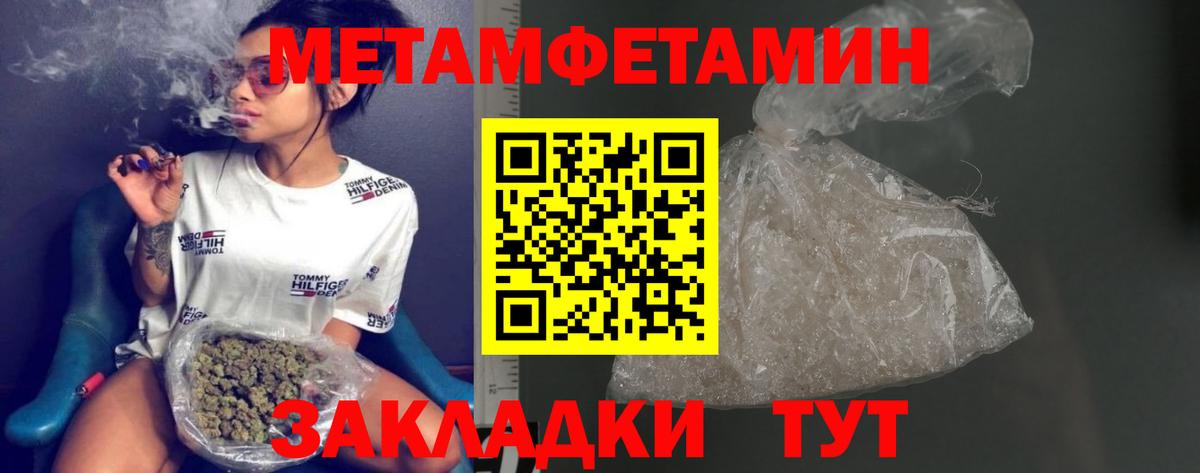 Первитин витя Ростов Великий