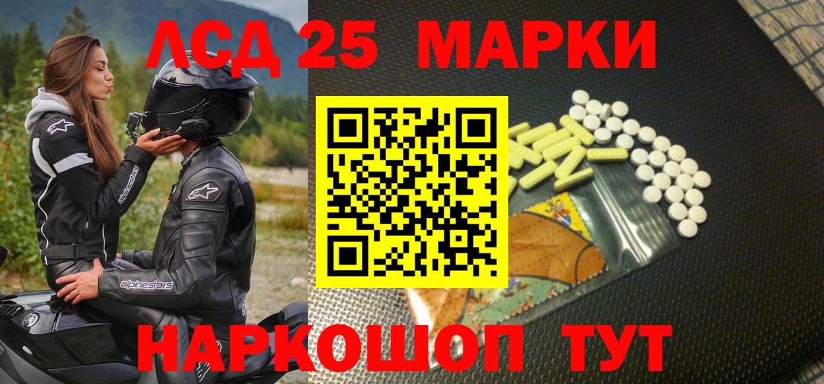 Марки NBOMe 1,8мг  Марки NBOMe 1,8мг  Вход с VPN  Ростов Великий 