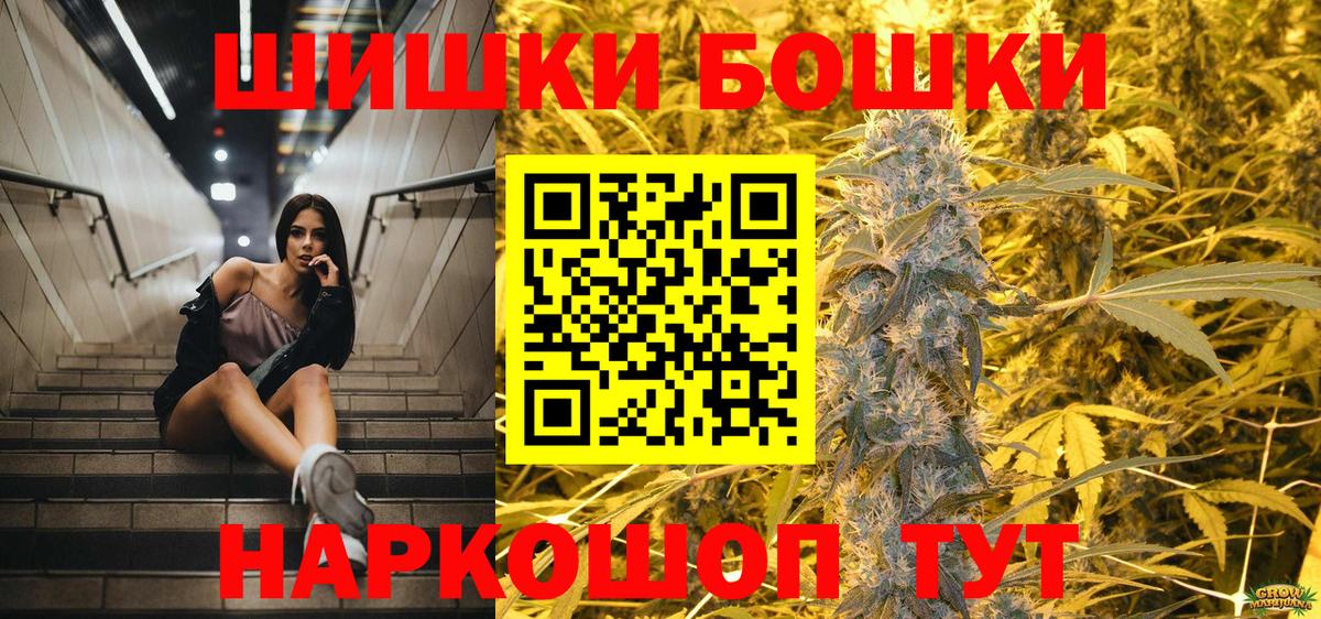 МАРИХУАНА White Widow  Вход с VPN  Ростов Великий  Бошки Шишки ГИДРОПОН  Конопля семена  Канабис план 