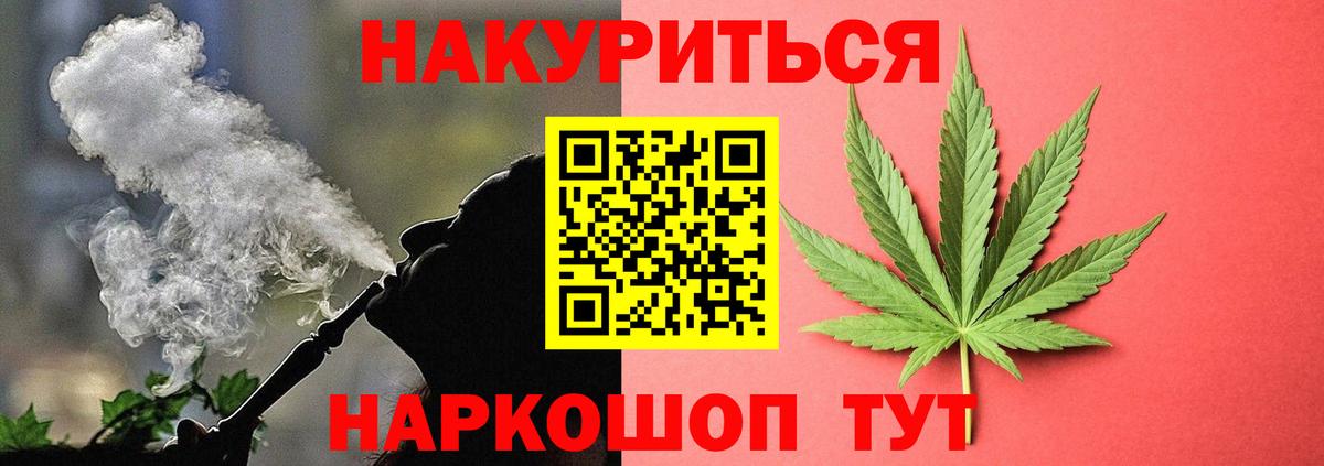 Бошки Шишки Bruce Banner Ростов Великий